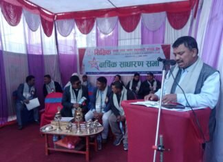 स्वास्थ्य शिविरसहित सिम्रिक सहकारीको१४ औं साधारण सभा