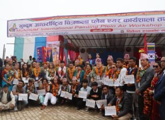 काठमाडौँमा ‘मुन्दुम अन्तर्राष्ट्रिय चित्रकला प्रदर्शनी २०८०’ आयोजना गर्दै दिक्तेल रुपाकोट मझुवागढी नगरपालिका