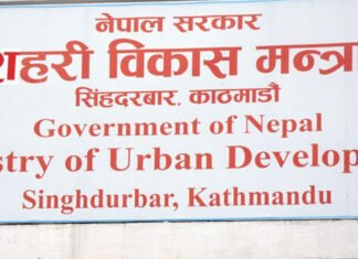 शहरी विकास मन्त्रालयको सचिवमा भक्तपुरका मणिराम गेलालको सरुवा