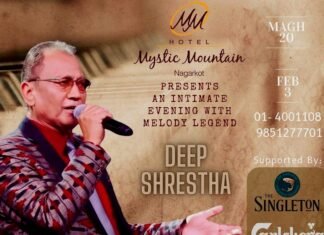वरिष्ठ गायक दीप श्रेष्ठको सम्मानमा मिस्टिक माउण्टेन नगरकोटमा शनिबार ‘सांगितिक साँझ’