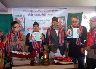 साहित्यकार तिलकप्रकाशका दुई कृति एकै साथ विमोचन