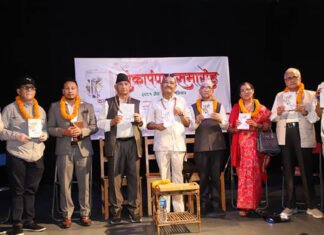 मिलन शाह-शंकरको उपन्यास कृति ‘कर्ना’ लोकार्पण