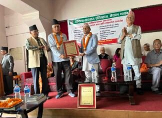 दायित्व वाङ्मय प्रतिष्ठानद्वारा सम्मान/पुरस्कार अर्पण कार्यक्रम सम्पन्न