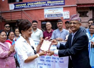 मध्यपुर थिमिमा स्त्रीरोग र मिर्गाैला सम्वन्धि निःशुल्क स्वास्थ्य शिवीर