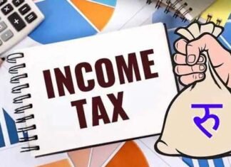 कति आम्दानी हुनेले कति कर तिर्नुपर्छ ?