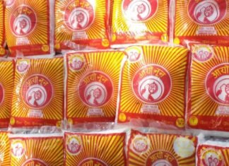 साल्ट ट्रेडिङ कर्पोरेसनले बढायो नुनको मूल्य