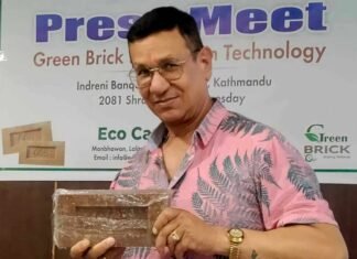 वातावरणमैत्री इँटा ‘ग्रीन ब्रिक्स’ उत्पादन गर्दा वार्षिक अरबौं रुपैयाँ बराबरको कोईला आयात बन्द हुने