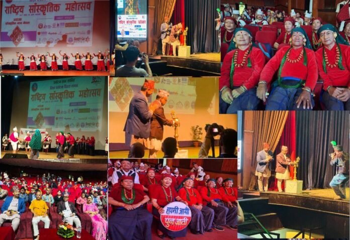 सांस्कृतिक मञ्च नेपाल Photo last