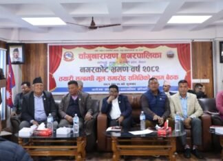 नगरकोट भ्रमण वर्ष सफल बनाउन नागरिकलाई घरघरबाट जागृत गर्नुपर्नेमा जोड