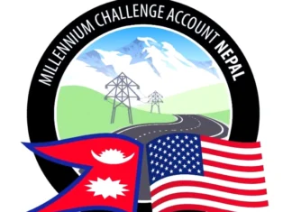 एमसिसीले नेपाललाई थप ६ अर्ब ८० करोड प्रदान गर्ने