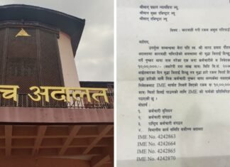 अदालतका कर्मचारीले मुद्दा जिताउन १० लाख लिए, प्रधान न्यायाधीशलाई निवेदन