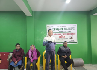 उदय साकोसद्वारा साबुन बनाउने तालिम सम्पन्न