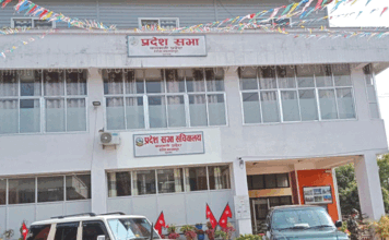 बागमती प्रदेश सभाबाट हालसम्म ८९ कानुन राजपत्रमा प्रकाशित