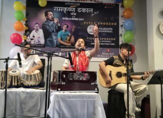 क्यानडामा रामकृष्ण ढकाल साँझ भब्य रूपमा सम्पन्न, बचत रकमबाट पशुपतिनाथ मन्दिरमा पुजा कार्यक्रम