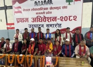नेपाल लोकतान्त्रिक खेलकुद संघ बागमती प्रदेश अध्यक्षमा अष्ट कवे निर्विरोध निर्वाचित