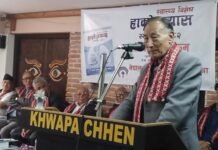 स्वास्थ्य विशेष `हाम्राे प्रयास´ स्मारिका लाेकार्पण