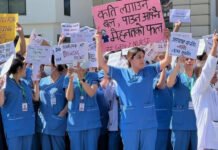 नेपाल नर्सिङ सङ्घले दुई घण्टा अत्यावश्यक बाहेकका सेवा बन्दको घोषणा