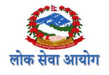 लोक सेवा आयोगले माग्यो १७० कर्मचारी