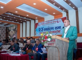 निर्माण व्यवसायी संघ भक्तपुरको २३ औं साधारण सभा सम्पन्न