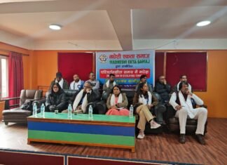 मधेशले पाएको अधिकारलाई सुरक्षित राख्नु नै अहिलेको चुनौती