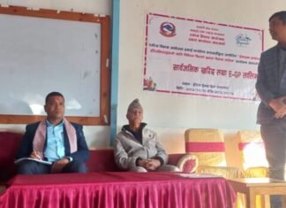 सार्वजनिक खरिद तथा E-GP सम्बन्धी क्षमता विकास तालिम सम्पन्न