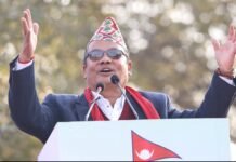 सभापतिसहित सबै पदाधिकारीहरूलाई विशेष महाधिवेशनको बन्दसत्रमा सहभागी हुन पुनको आग्रह