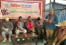 सिम्रिक बचत तथा ऋण सहकारीको १६ औं वार्षिक साधारण सभा सम्पन्न