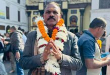 कांग्रेसले सिरहा–२ मा रामचन्द्र यादवलाई उम्मेदवार बनायो