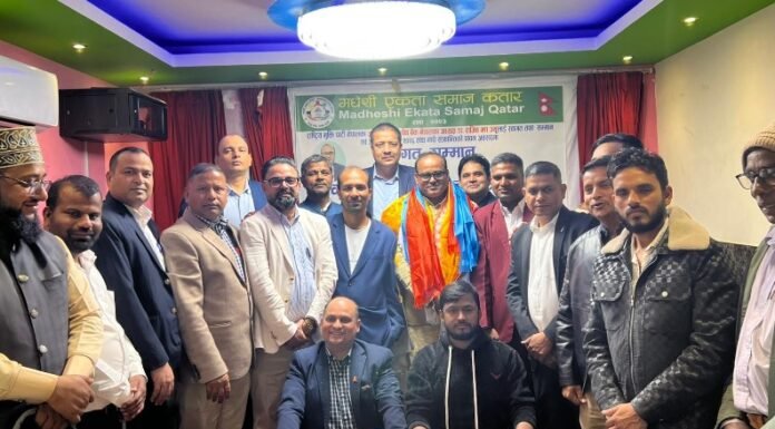 मधेशी एकता समाजद्वारा स्वागत–सम्मान तथा शुभकामना आदान–प्रदान कार्यक्रम सम्पन्न