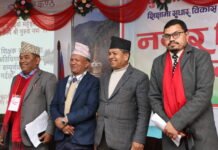 बुढानिलकण्ठ नगरपालिकामा नगर शिक्षक सम्मेलन सम्पन्न