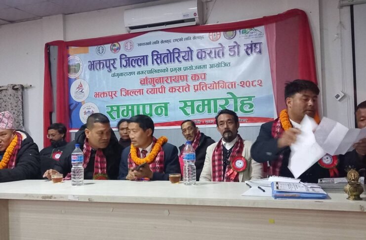 चाँगुनारायण कप भक्तपुर जिल्ला व्यापी कराते प्रतियोगिताको उपाधि नगदेश डोजोलाई