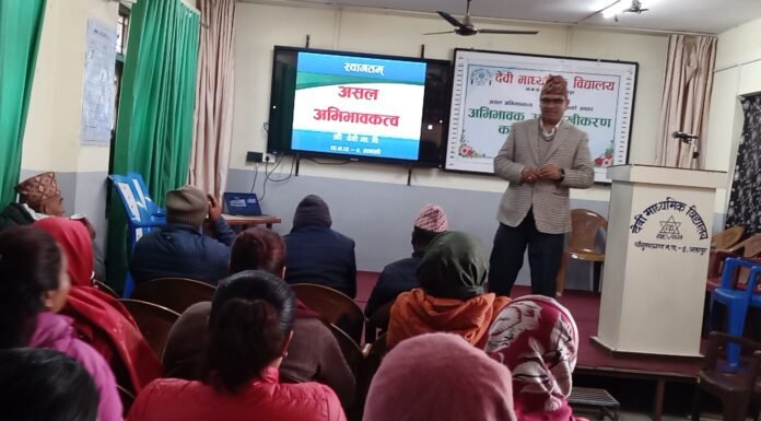 देवी माध्यमिक विद्यालयमा अभिभावक अभिमुखीकरण सम्पन्न