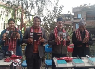 कोजूको कवितासङ्ग्रह ‘आगोका अक्षरहरू’ विमोचन तथा परिचर्चा सम्पन्न