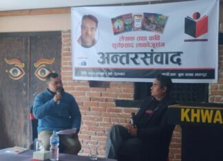 बुक क्लब भक्तपुरद्वारा लेखक लाकाेजुसँग अन्तरसंवाद : साहित्य, संस्कृति र जीवनबारे चर्चा
