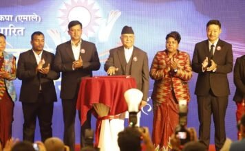 एमालेको संकल्पः विकासका ५ आधार, सरकारका ११ काम, समृद्धिका २५ थाम