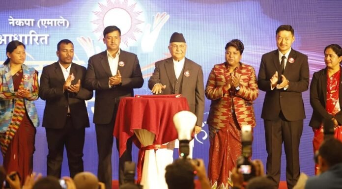 एमालेको संकल्पः विकासका ५ आधार, सरकारका ११ काम, समृद्धिका २५ थाम