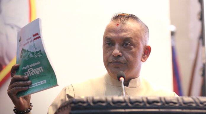 कांग्रेसको दुई सय पेजको प्रतिज्ञाः सङ्घमा १६ र प्रदेशमा ६ मन्त्रालय (पूर्णपाठ)