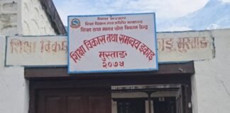 मुस्ताङबाट एक सय ९८ विद्यार्थी एसइईमा सहभागी हुँदै