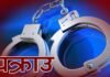 कतार पठाउने भन्दै ४८ लाख ठगी गर्ने पक्राउ