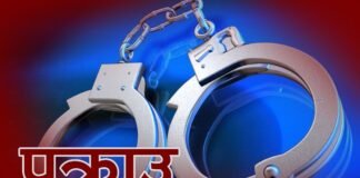 कतार पठाउने भन्दै ४८ लाख ठगी गर्ने पक्राउ