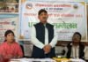 ताथलीमा परम्परागत खुल्ला बाँसुरी बाजा प्रतियोगिता हुँदै