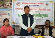 ताथलीमा परम्परागत खुल्ला बाँसुरी बाजा प्रतियोगिता हुँदै