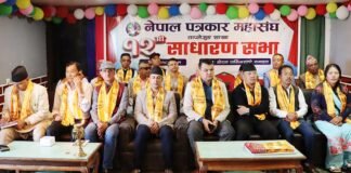 सरकारी विज्ञापनसम्बन्धी निर्णय फिर्ता गर्न पत्रकारको माग
