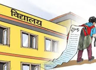निजी विद्यालयले मासिक ५२ सयसम्म लिन पाउने