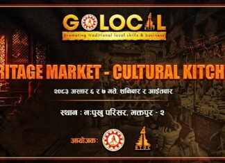 सिठि नखाको अवसरमा भक्तपुरमा ‘हेरिटेज मार्केट–कल्चरल किचन’ मेला हुँदै