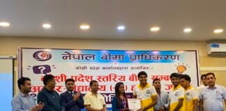 कोशी प्रदेशस्तरीय बीमा हाजिरीजवाफ प्रतियोगिता सम्पन्न
