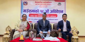 पनौतीको बजेट सबैभन्दा ठूलो, काभ्रेका १३ वटै स्थानीय तहले सार्वजनिक गरे आगामी वर्षको बजेट
