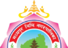 मध्यपुुर थिमीद्वारा विपत व्यवस्थापन सम्बन्धि सरोकारवालाई तालिम
