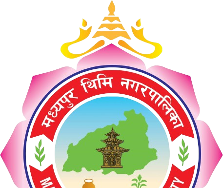 मध्यपुर थिमिको आन्तरिक आयमा उल्लेखनीय वृद्धि, एक वर्षमै राजस्व करिब दोब्बर