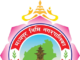 मध्यपुर थिमिको आन्तरिक आयमा उल्लेखनीय वृद्धि, एक वर्षमै राजस्व करिब दोब्बर